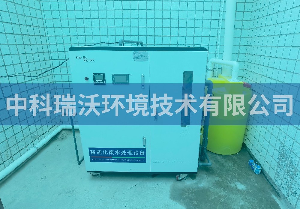 北京海淀區某醫(yī)學中心醫(yī)療污水處理設備